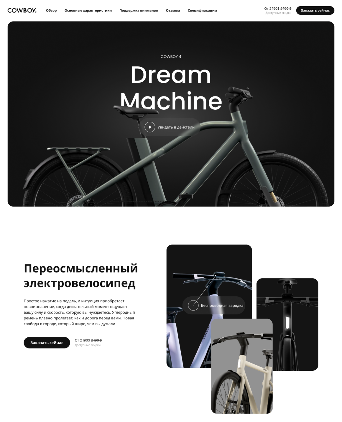 Описание проекта 5